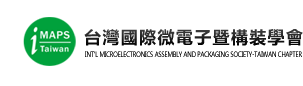 IMAPS Taiwan - 台灣國際微電子暨構裝學會